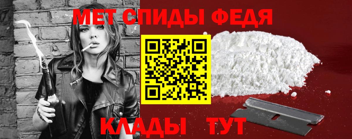Амфетамин VHQ  Вход с VPN  Amphetamine  Кызыл 