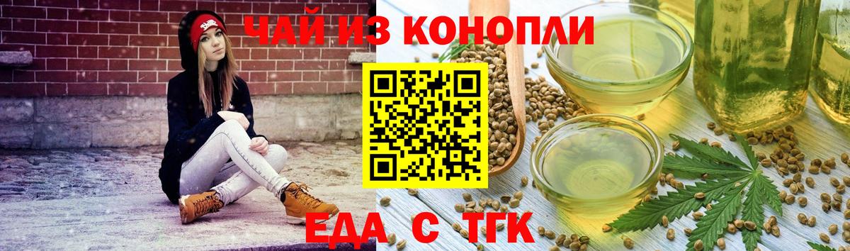 Canna-Cookies конопля Кызыл