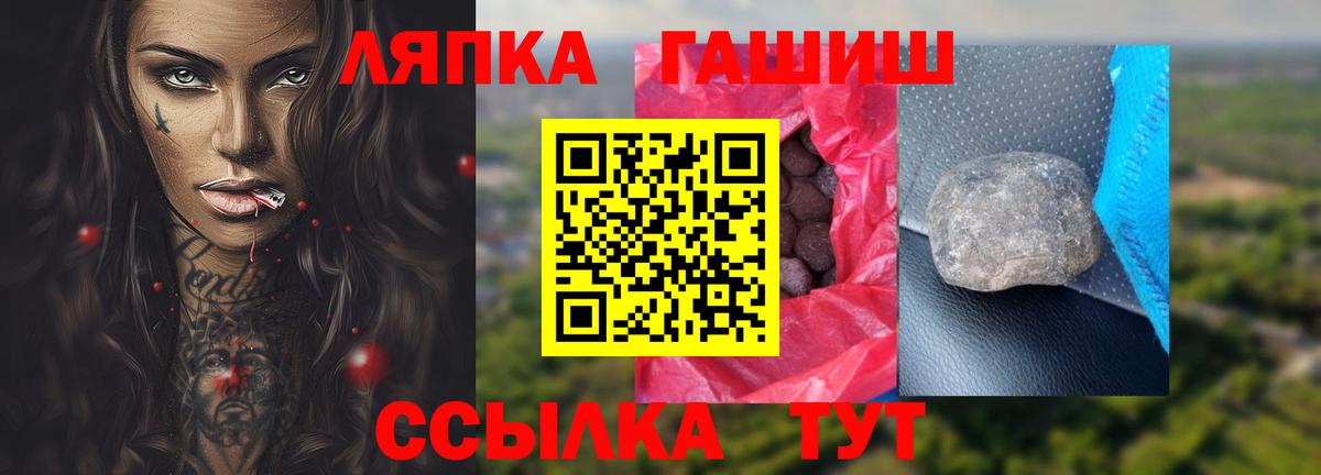 ГАШИШ Premium Кызыл