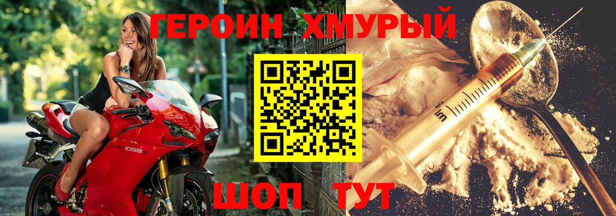 Героин афганец  Вход с VPN  Героин  Кызыл 