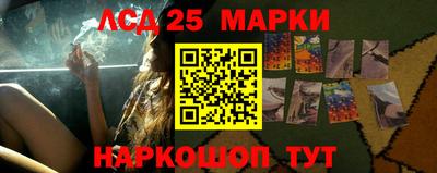 бутик Ипатово