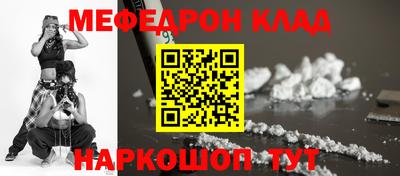 метамфетамин Изобильный