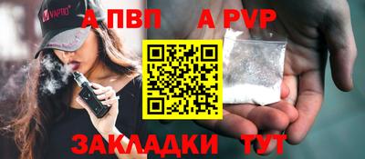 марихуана Заволжье