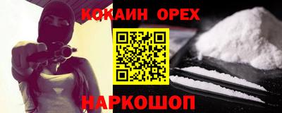 метамфетамин Изобильный