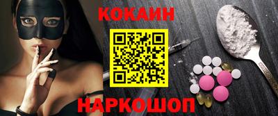 бутик Ипатово