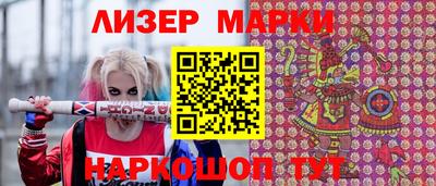 бутик Ипатово