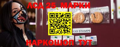 бутик Ипатово