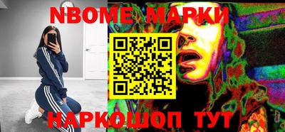 MESCALINE Заводоуковск