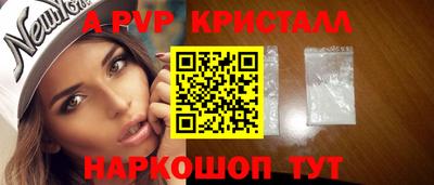метамфетамин Изобильный