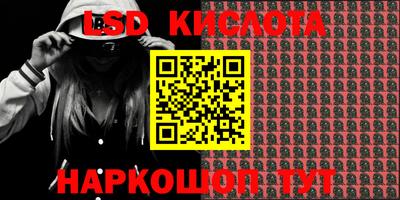 MESCALINE Заводоуковск