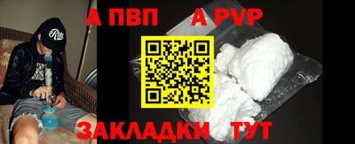 бутик Ипатово