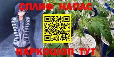 метамфетамин Изобильный