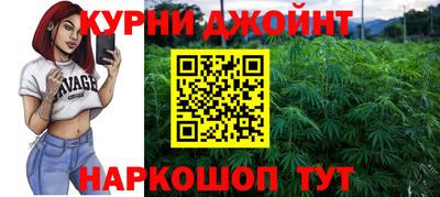 бутик Ипатово