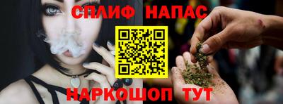 марихуана Заволжье
