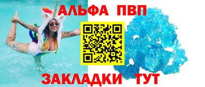метамфетамин Изобильный