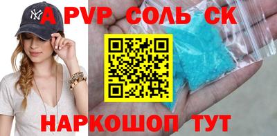 метамфетамин Изобильный
