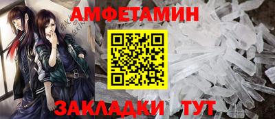 бутик Ипатово