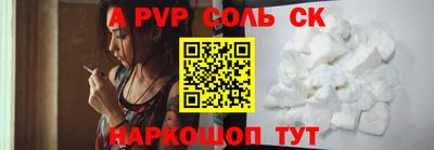 метамфетамин Изобильный