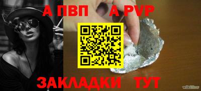 бутик Ипатово