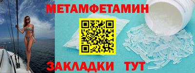 бутик Ипатово