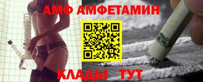 метамфетамин Изобильный