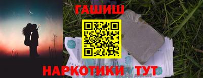 бутик Ипатово