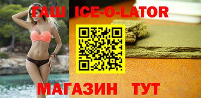 бутик Ипатово
