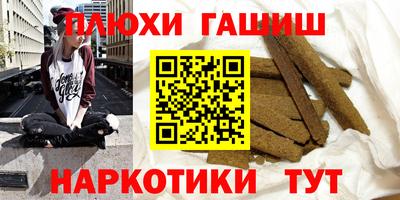бутик Ипатово