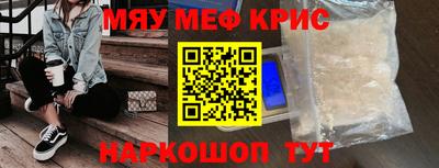 бутик Ипатово