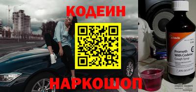 метамфетамин Изобильный