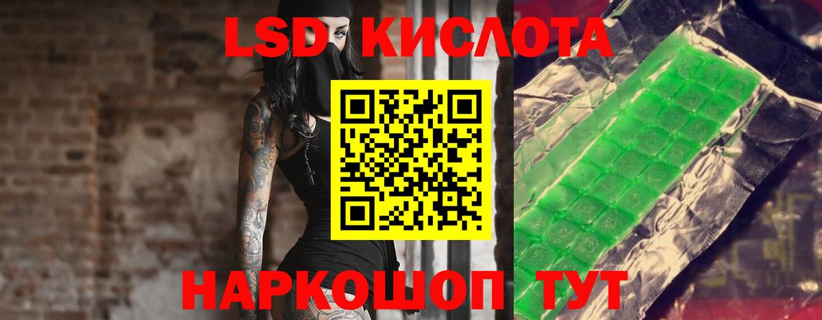 Лсд 25 экстази ecstasy  Вход с VPN  Кызыл 