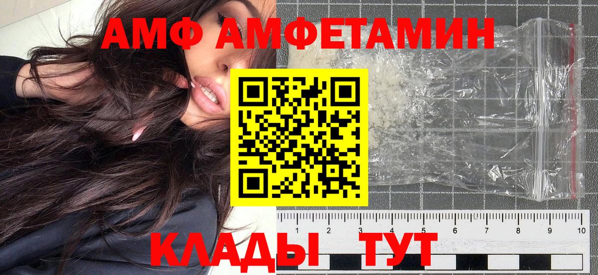 Первитин мет Кызыл