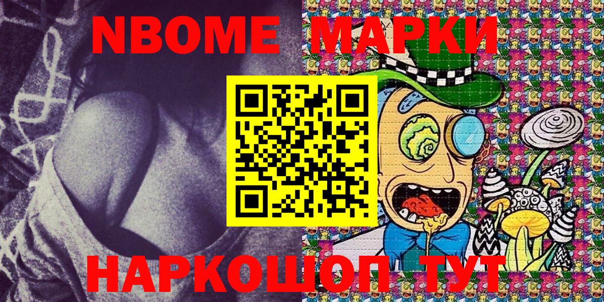 Кызыл  Наркотические марки 1,8мг  Наркотические марки 1,8мг  Вход с VPN 