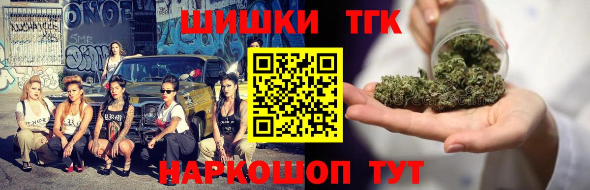 Шишки марихуана LSD WEED  Канабис VHQ  Кызыл  Вход с VPN  Канабис THC 21% 
